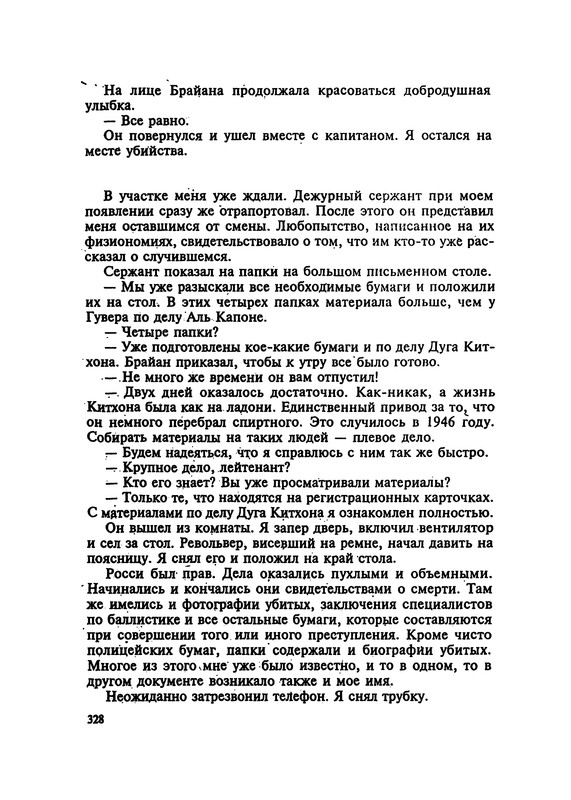p0330