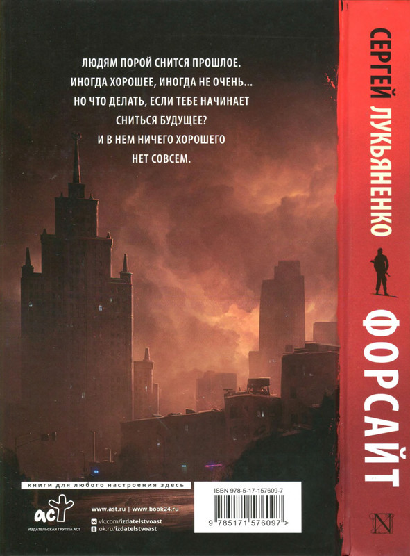 p0002
