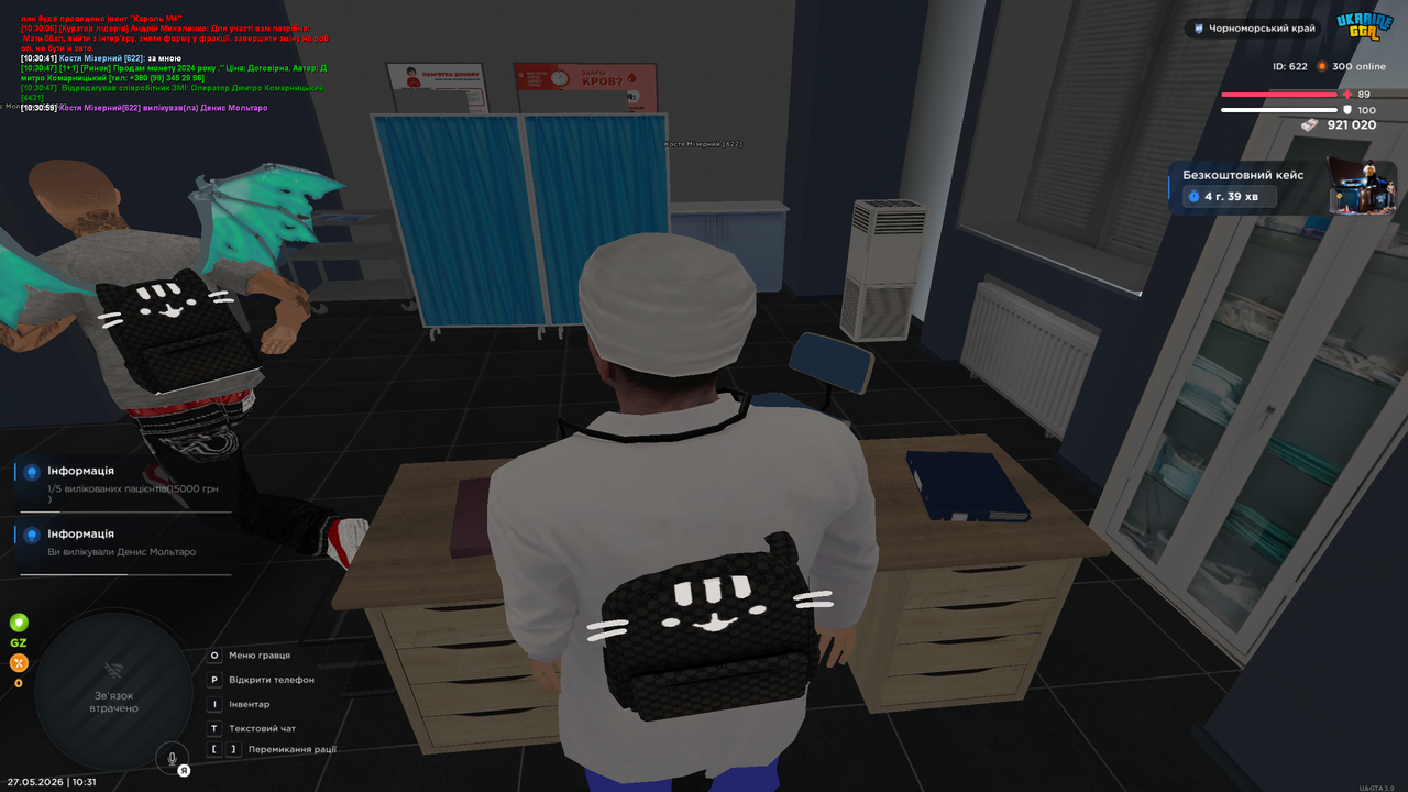 Grand Theft Auto San Andreas Screenshot 2026 05 27 10 31 01 01