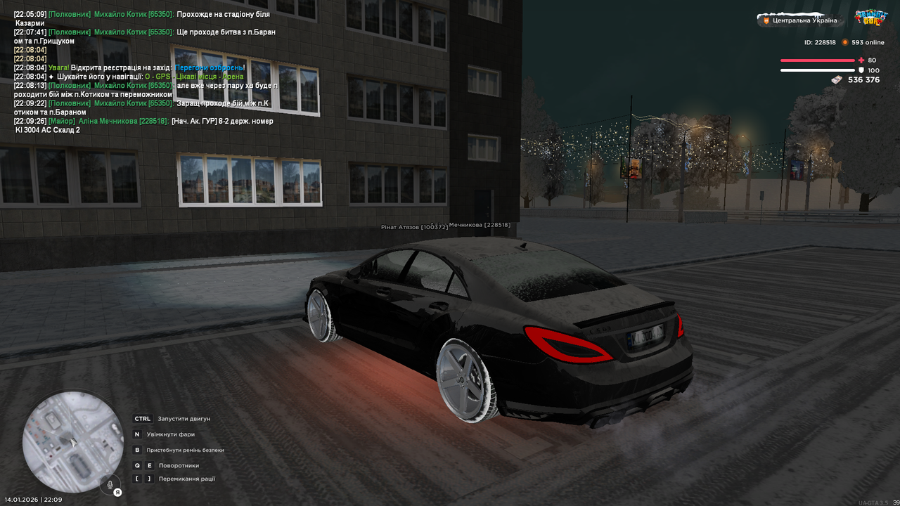 mta screen 2026 01 14 22 09 28