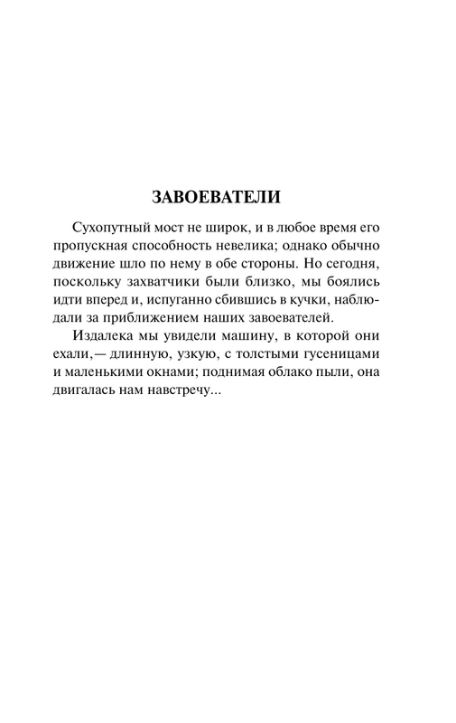 ASE000000000856405-03