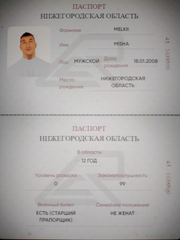 IMG 20260318 185603 617