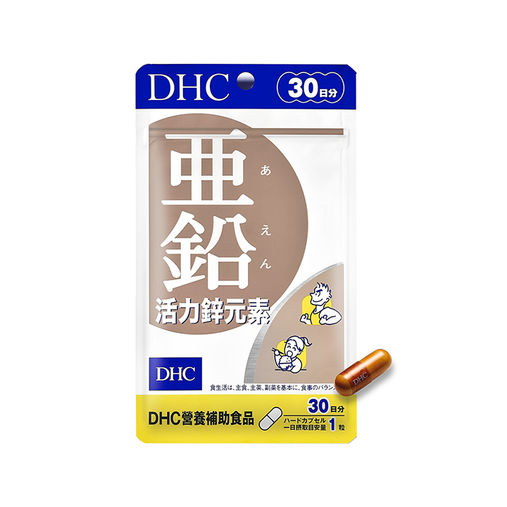 【DHC】活力鋅元素膠囊