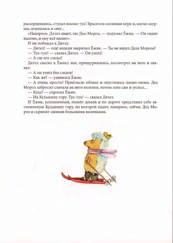 2013-page-0009
