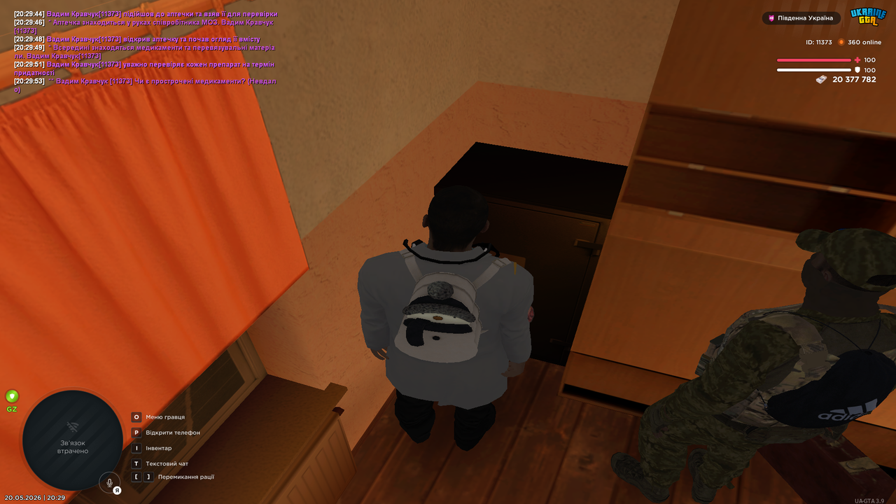Grand Theft Auto San Andreas Screenshot 2026 05 20 20 29 54 03