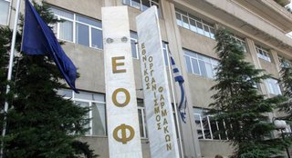 ΕΟΦ: Προειδοποίηση για συμπλήρωμα διατροφής – Περιέχει ουσία που δεν αναγράφεται 711848