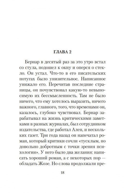 2-page-0016