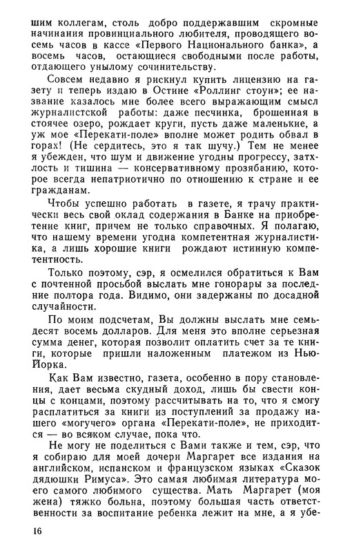 p0017