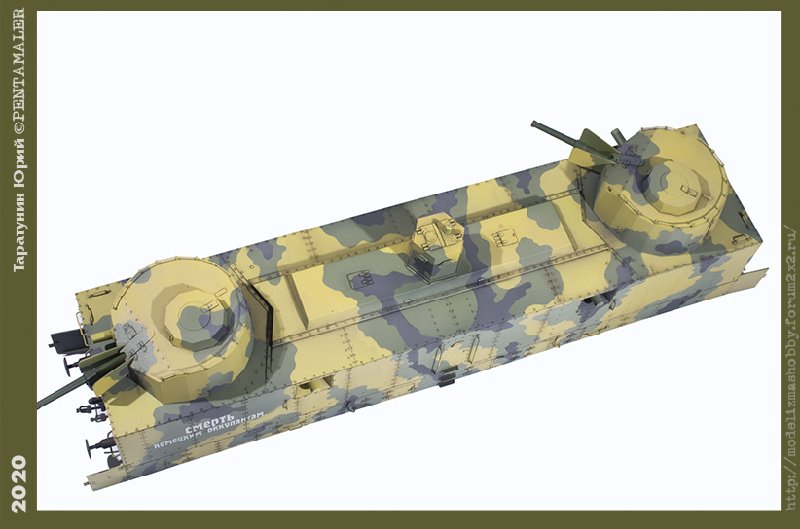 Советский артиллерийский бронированный вагон ПЛ-37, Trumpetеr, 1/35 - Страница 3 PENT0201-1