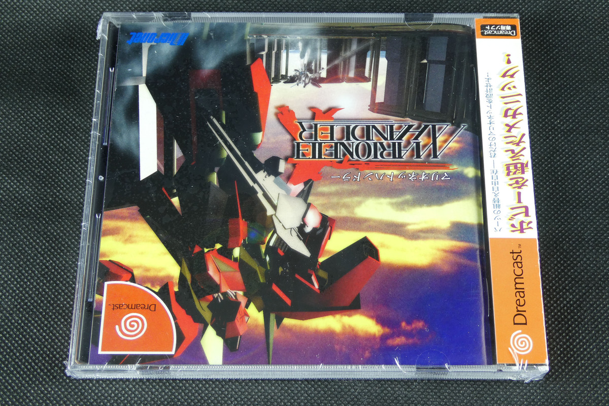 Handler Dreamcast JAP 1 — Postimages