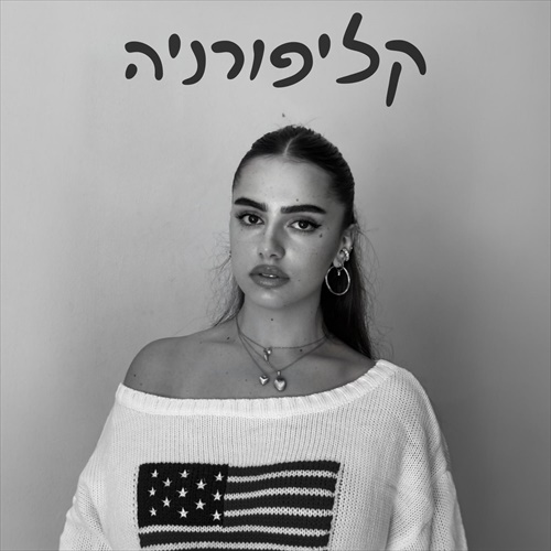 תמונה