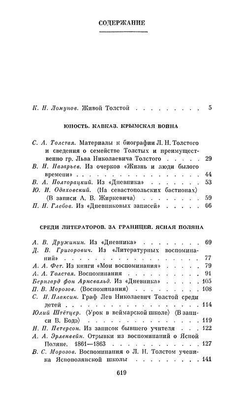 p0030