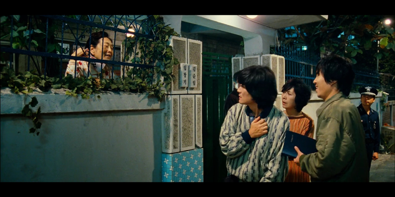 Sunny Movie Screenshot