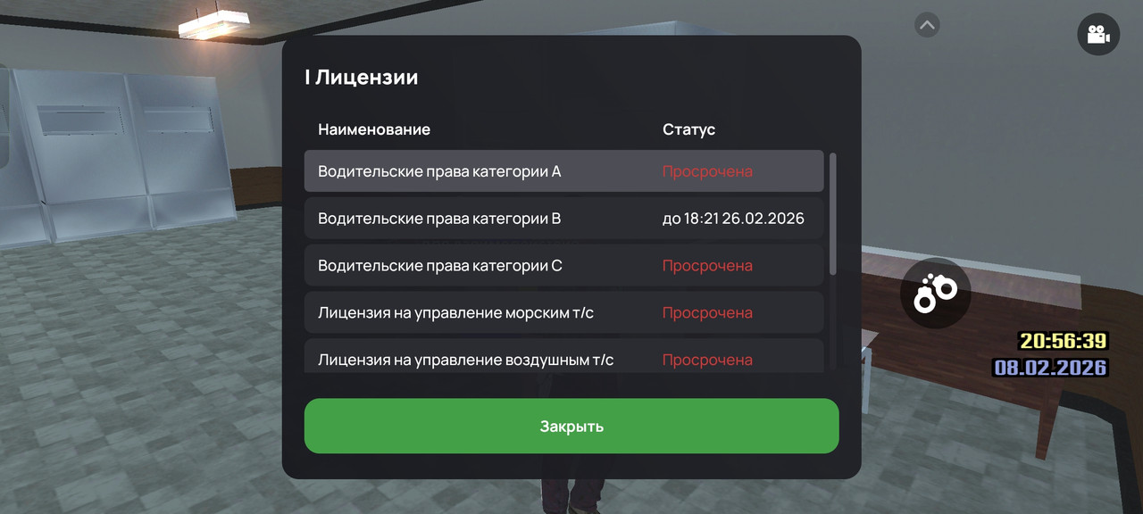 Screenshot 2026 02 08 20 56 40 91 66b49615d63b64d9b531ea219fdc8ed5