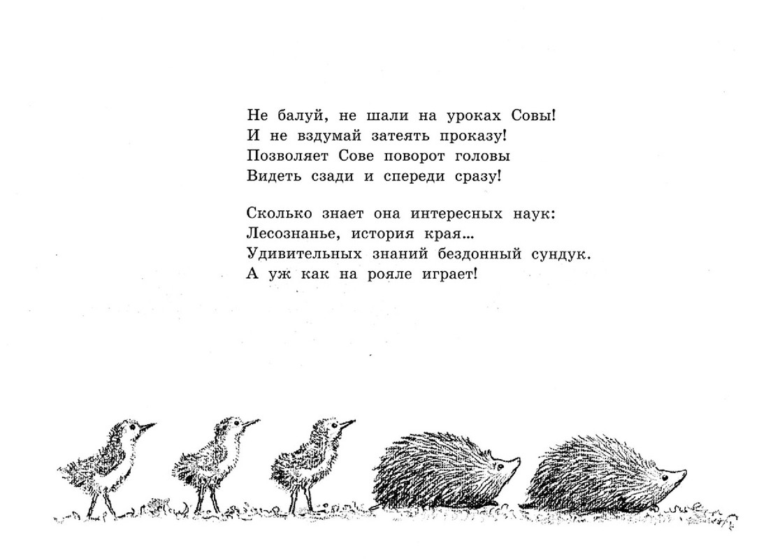2012-23