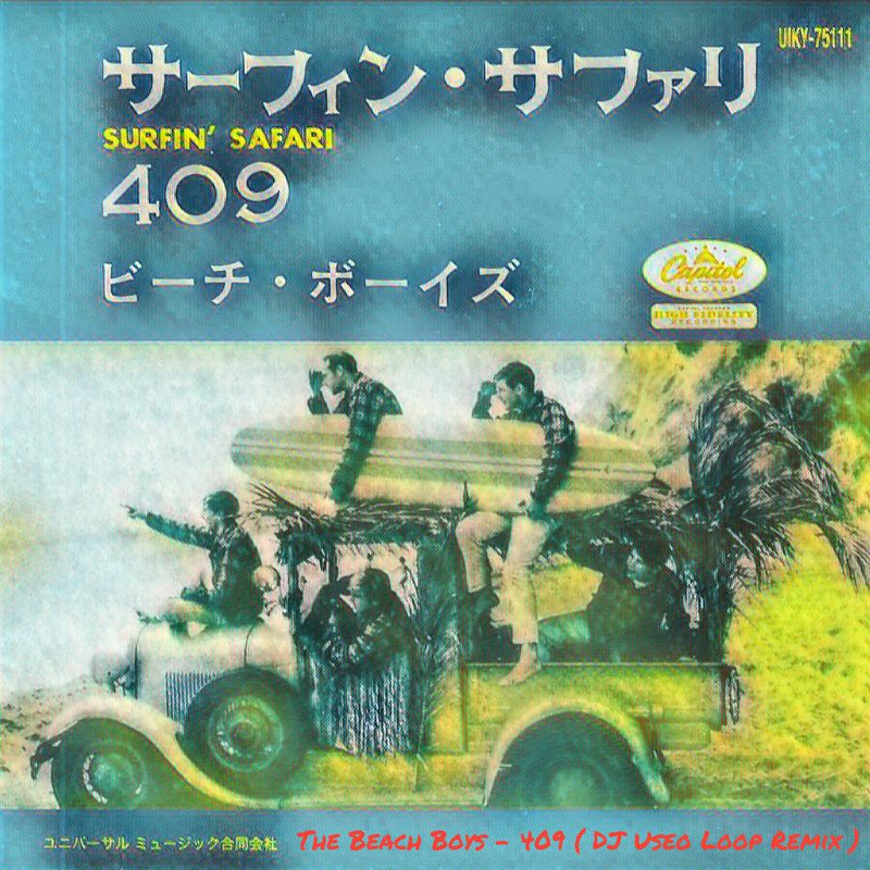 djuseo-409-remix.jpg