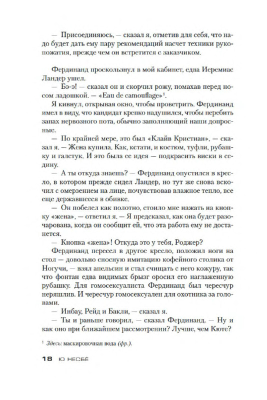 p0016