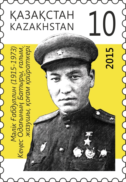 Малик Габдуллин