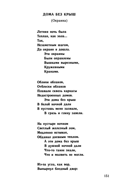 1991-page-0152
