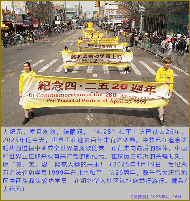 https://i.postimg.cc/YSzMdpkc/20250426-bt-2.jpg