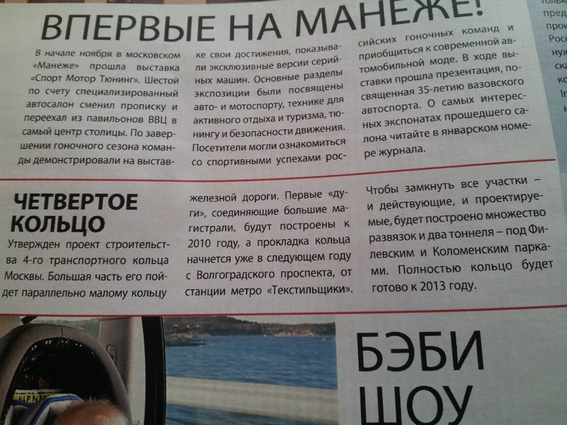 Картинка форума ВАЗ.ЕЕ