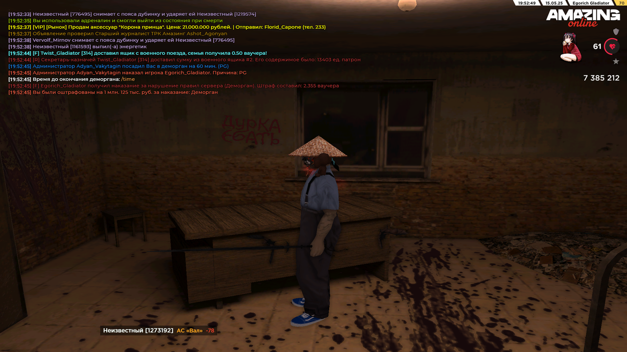 Grand Theft Auto  San Andreas Screenshot 2025.05.15 - 19.52.49.72