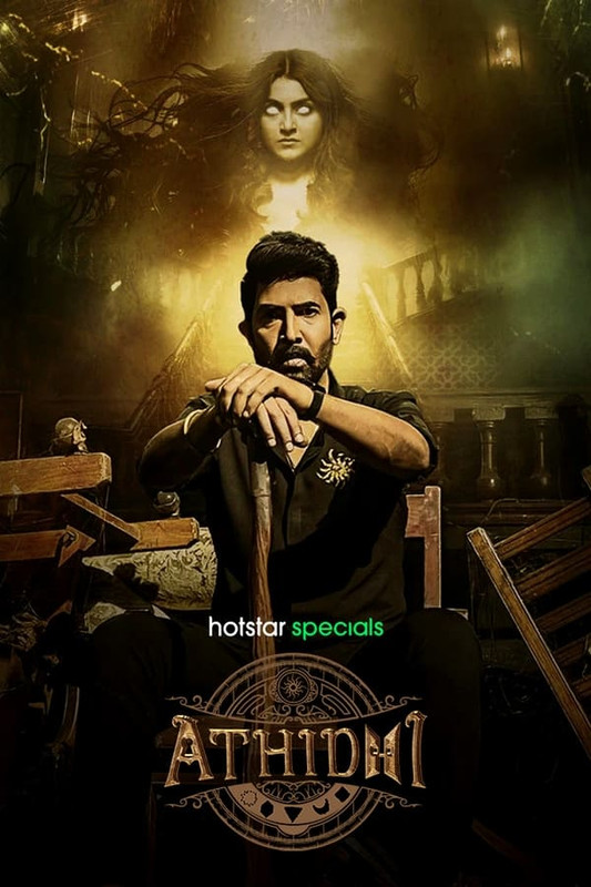  Athidhi (2023) 480p HEVC HDRip S01 Complete [Dual Audio] [Hindi or Telugu] x265 ESubs [500MB] Full Movie Download
