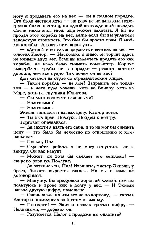 p0014