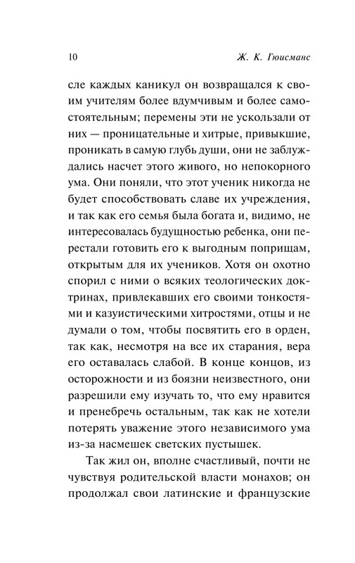 ASE000000000864073-10
