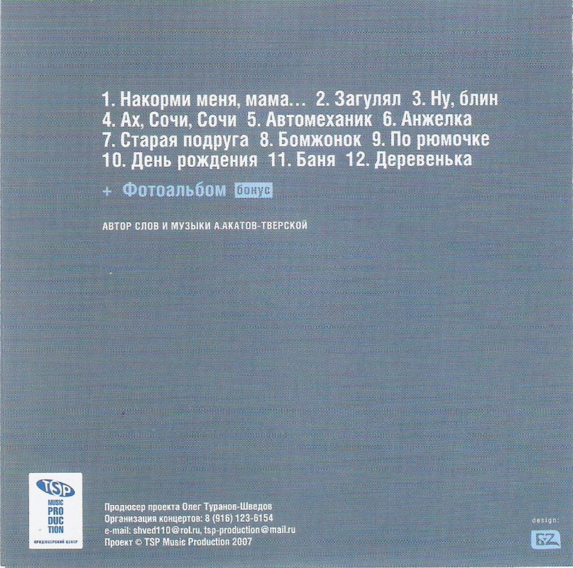 сканирование0006