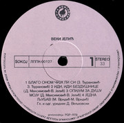 [Slika: strana-1.jpg]