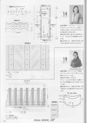 Amu-2008-09-Page-080