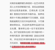 59219113gy1i8l19h3bwfj20sw0q4tcy