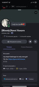 Screenshot-2026-05-09-19-05-45-981-com-discord