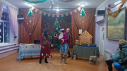 IMG-20241231-192042