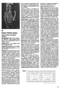 04vk25-19