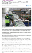 Carlsberg China achieves 100 renewable electricity goal - Chinadaily.com.cn