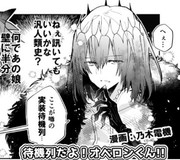 bandicam 2021-09-17 01-50-33-525