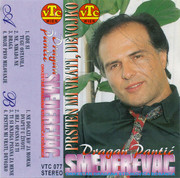 Dragan Pantic Smederevac - Diskografija 1995-1
