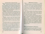 Makrame-i-businy-v-sovremennoy-bizhuterii-2006-50