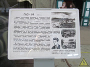 Советский автомобиль повышенной проходимости ГАЗ-64, "Ленрезерв", Санкт-Петербург IMG-2506