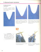 21-2006-3-8068-4821-1-DJVU-5-322-00031-3-99