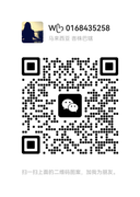 微信号:rose_01280