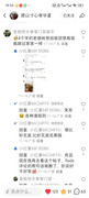 cgi-bin-mmwebwx-bin-webwxgetmsgimg-Msg-ID-1025671625539987818-skey-crypt-317b2c0f-ba1efed595f0e0c