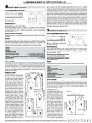 Shitye-i-Kroy-2013-02-65