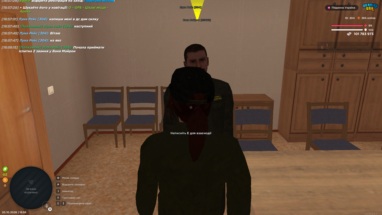 UKRAINE GTA 20 10 2026 18 58 17