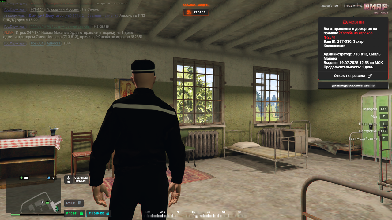 RАGЕ Мultiрlayеr    19.07.2025 15_23_34