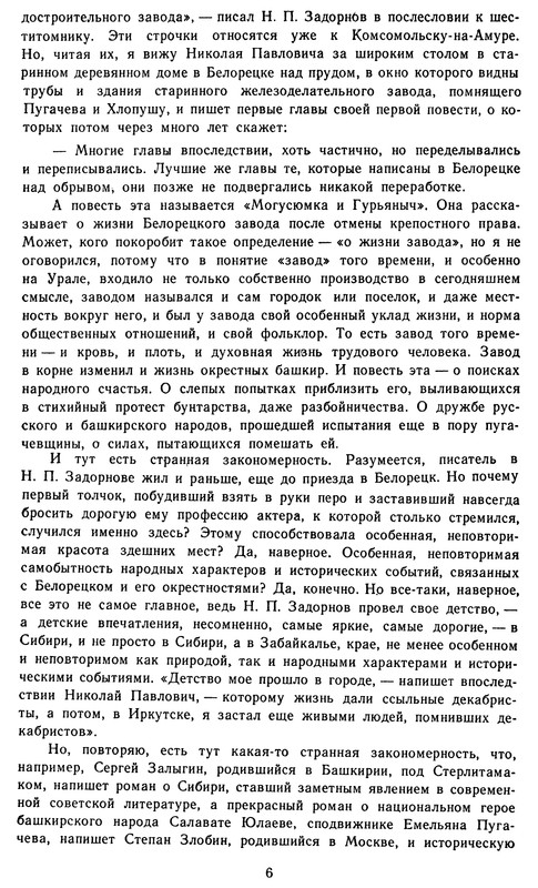 p0010