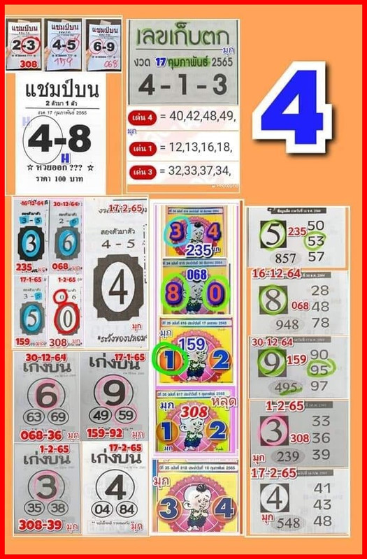 273298454_308589397991335_3640931643593981844_n