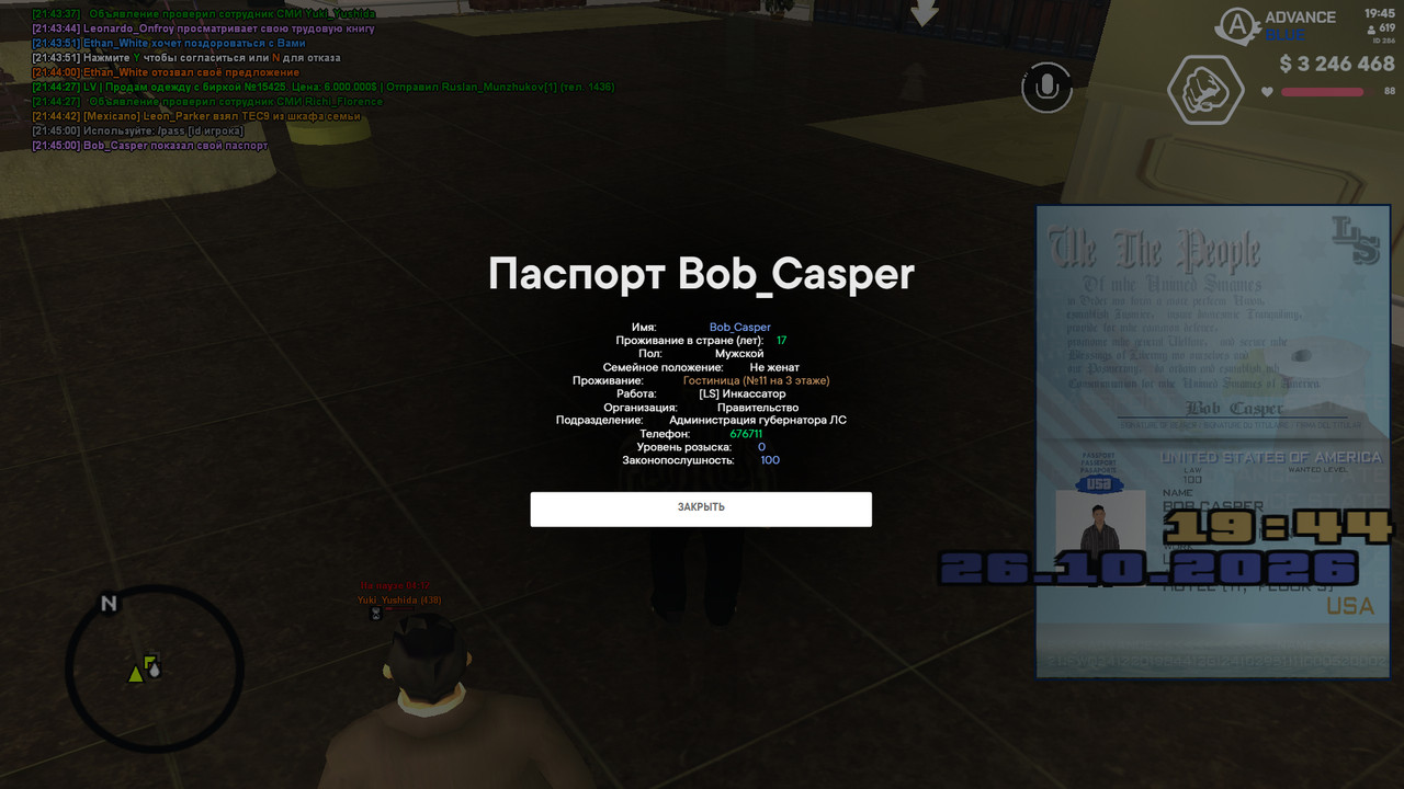 screenshot 2026 10 26 21 45 01 683